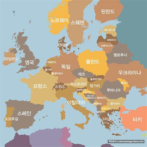 세계 지도 유럽
